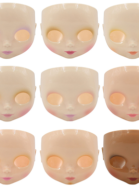 ICY DBS小布娃娃改娃改妆RBL面壳脸壳白肌普肌黑肌新手练手清仓