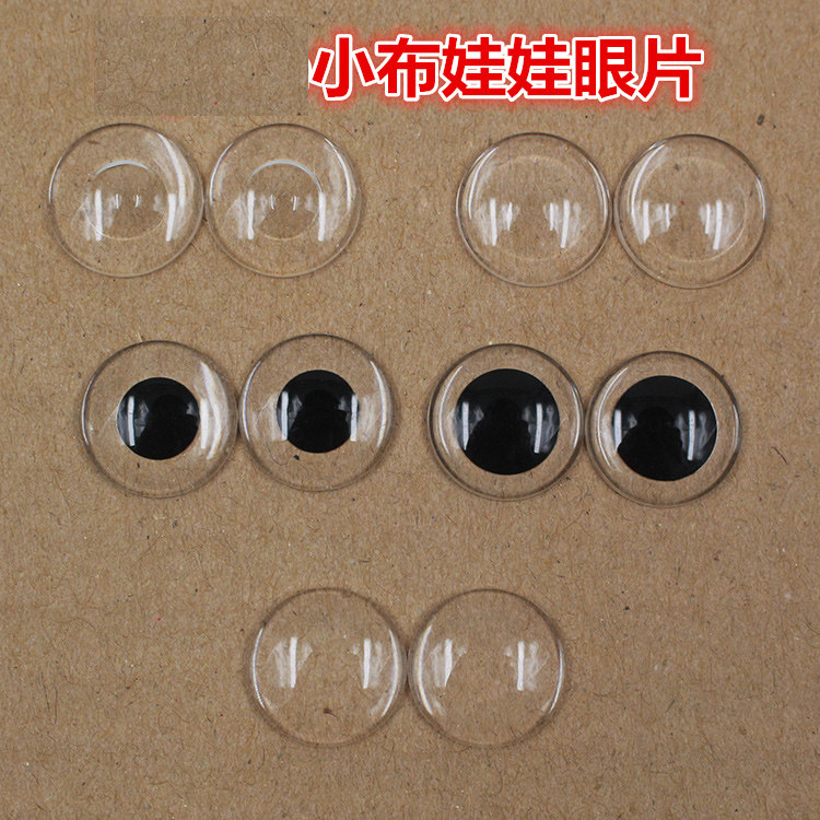 icy dbs小布娃娃眼片 小布改娃专用眼片 空白眼片 适合改娃