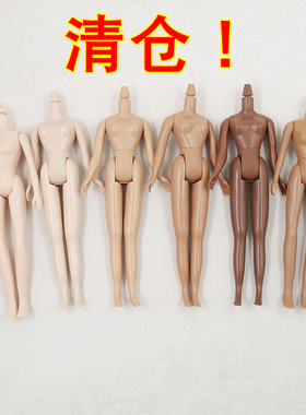 清仓ICY DBS小布娃娃普通身体7关节体丽佳素体改妆改娃配件