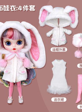 ICY DBS小布娃娃衣服白色炫彩大兔耳长羽绒服套装19关节ob24娃衣
