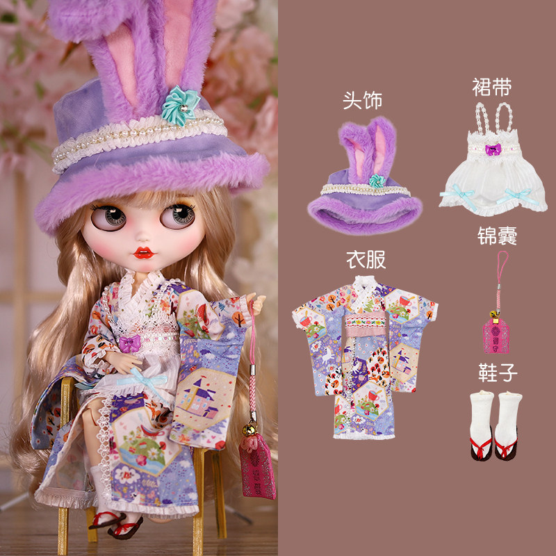 icy dbs小布娃娃衣服紫色兔子粉嫩和服套装ob24丽佳19关节娃衣