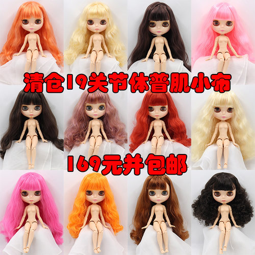 ICYDBS清仓普肌适合送教程裸娃