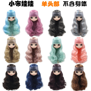 ICY DBS小布娃娃单头部包含头发马哥美乐蒂不含身体定制发色