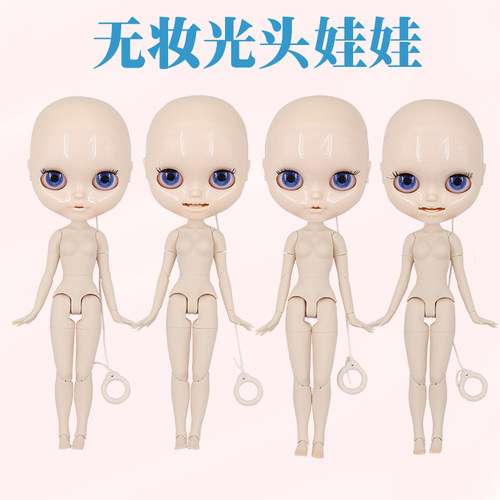 ICYDBS开嘴无妆白肌改头部裸娃