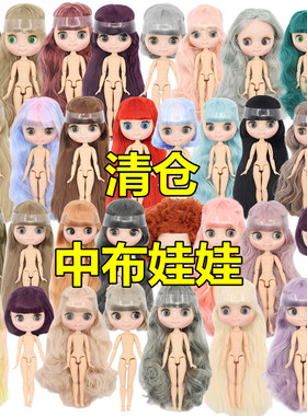 ICY DBS中布娃娃middie中布娃娃磨砂脸透明肌关节体小布娃娃