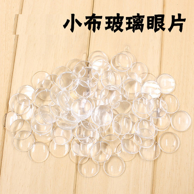 ICYDBS小布娃娃玻璃眼片改娃DIY