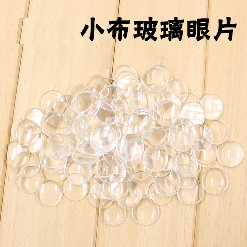 ICYDBS小布娃娃玻璃眼片改娃DIY