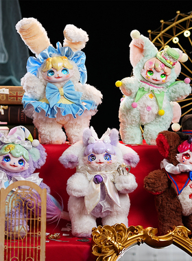 DUMIA奇迹乐园搪胶毛绒娃娃潮玩盲盒女孩生日礼物可爱18厘米玩偶