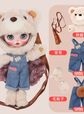 ICY DBS小布娃娃衣服可爱毛绒外出背带小米熊套装19关节OB24娃衣