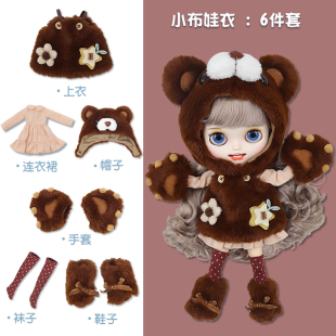 ICY 0B4丽佳azone娃衣 DBS小布娃娃衣服可爱毛绒小棕熊帽子套装