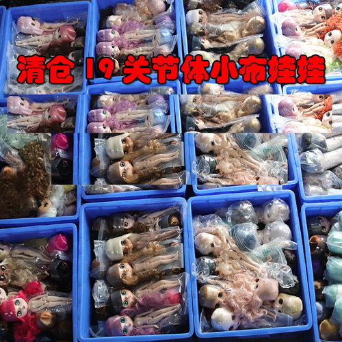 ICYDBS小布日烧黑肌练妆裸娃
