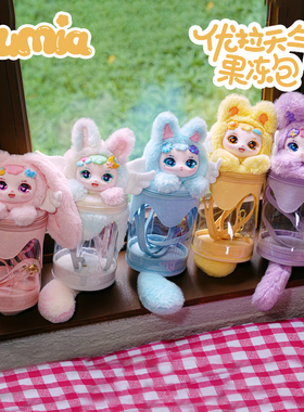 ULA天气果冻包包单肩包盲盒便携搪胶毛绒斜挎包外出圆筒透明娃包