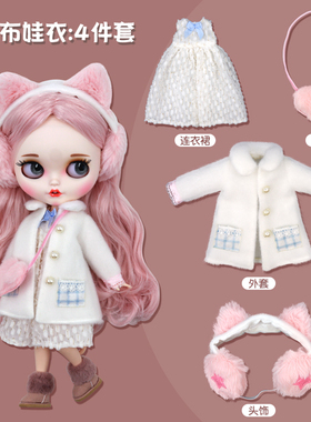 ICY DBS小布娃娃衣服粉小香风甜美冬日毛呢大衣19关节体ob24娃衣