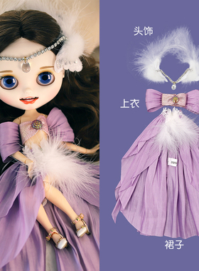 ICY DBS小布娃娃衣服紫色淑女抹胸长摆裙头饰19关节OB24娃衣
