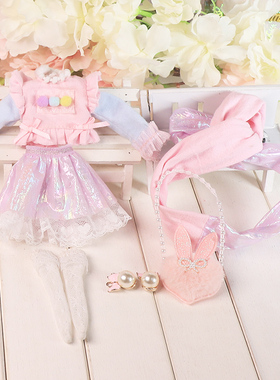 ICY DBS小布娃娃衣服 粉色系梦幻少女淑女带耳环AZ ob24娃衣