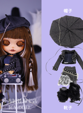 ICY DBS小布娃娃衣服黑色机车复古贝雷帽五件套装19关节OB24娃衣