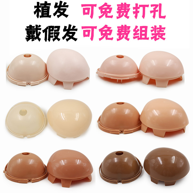 ICYDBS小布娃娃假发RBL头皮头发