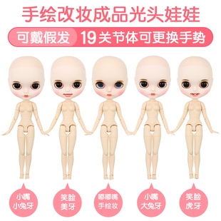 DBS小布娃娃改妆成品嘟嘟嘴笑脸兔牙手绘妆光头娃娃戴假发 ICY