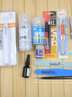 ICY DBS小布娃娃改妆改娃工具消光光油打磨器刻刀热熔胶棒眼泥