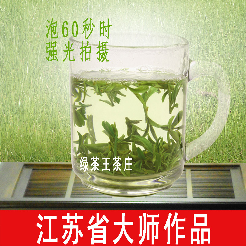 2026新茶绿茶茶叶礼品明前茶绿杨绿阳春扬包装盒十好扬州江苏特产 - 实物图