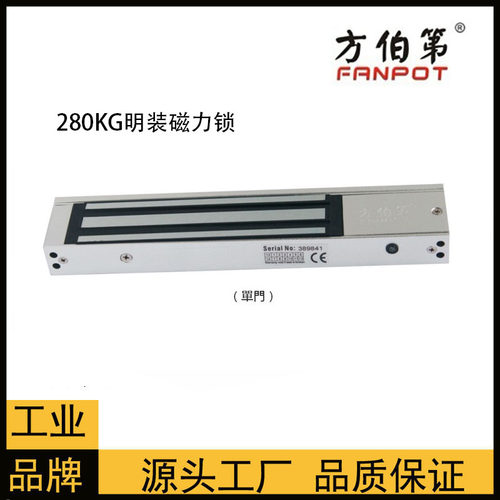 FANPOT方伯第电子锁铁门电子锁