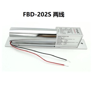 FBD-202S电插锁FANPOT方伯第玻璃门电子锁ELECTRIC BOLT门禁锁