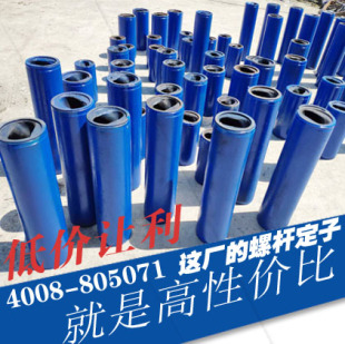 G型单螺杆泵配件G25-1通用螺杆泵定子橡胶铁桶G30-1G40-1G50-1