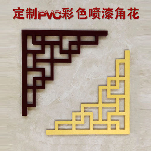 欧式风pvc彩色门楣吊顶雕花板
