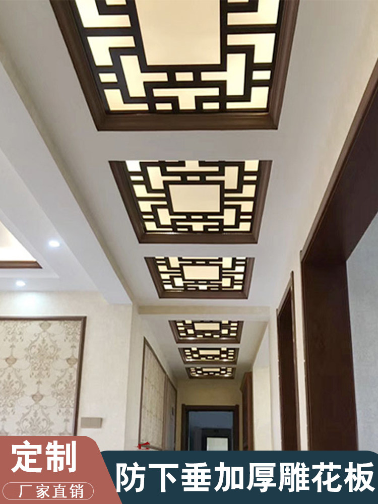 新中式p镂vc空雕花板吊顶花格装饰玄关隔断屏风电视背景墙通花板