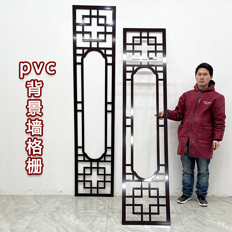 新中式电视背景墙边框pvc镂空雕花板客厅沙发木格栅屏风隔断花格