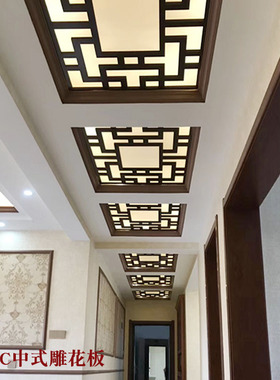 新中式仿古镂空花格PVC雕花板吊顶遮挡装饰格栅电视背景墙通花板