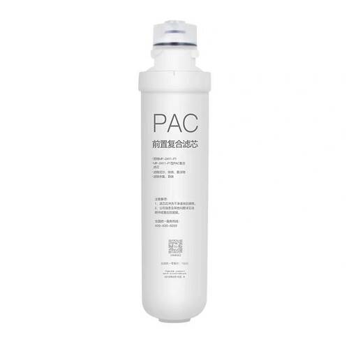 正品美的F1 PAC前置复合滤芯MRC1796A-400G X400 1698C-600G X600