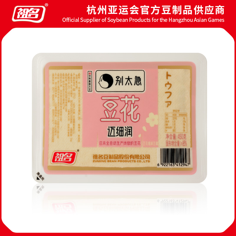 祖名迈细润豆花鲜豆腐嫩豆花食材非即食半成品生胚450g|ruв категории водной мясо/свежие фрукты и овощи/еда, еда/холодное блюдо/кухня, творог/творог - от Buy2taobao.com для оказания профессиональной услуги покупки агента Taobao