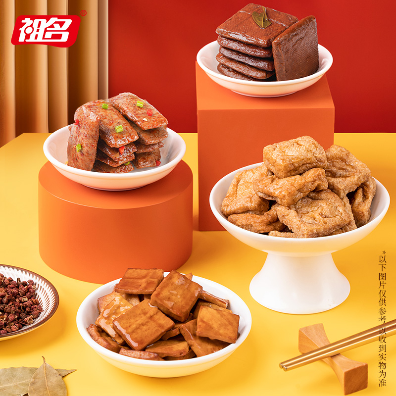 祖名豆干素肉豆卷网红零食礼包小吃散装小包装整箱休闲食品1024g