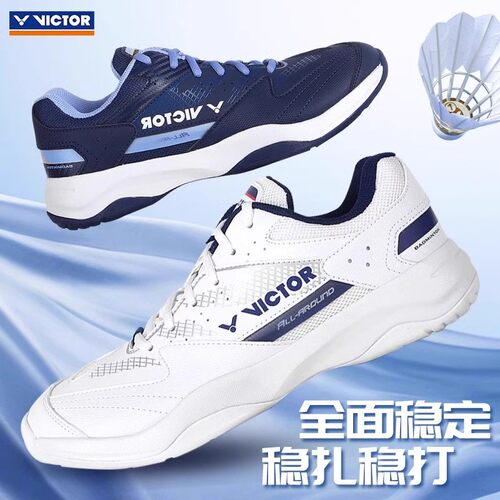 正品victor胜利2024新款羽毛球鞋男鞋女A301威克多全面稳定型减震