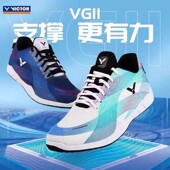 威克多VICTOR胜利VG1专业羽毛球鞋 男女减震轻便透气缓震防滑
