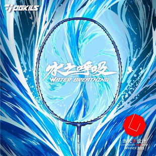 正品 欧击水之呼吸羽毛球拍柳丁弓11Pro全碳素纤维逆向还原羽拍