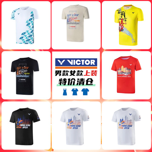 VICTOR羽毛球服速干T恤