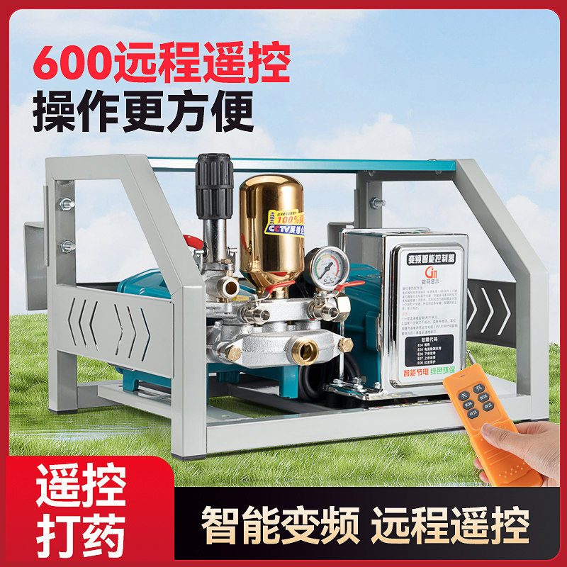 2025年新款打药机打药泵