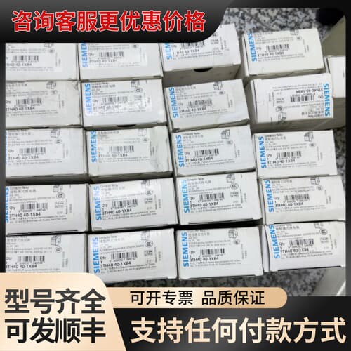 议价 接触器式继电器 3TH4040-1XB4可维修