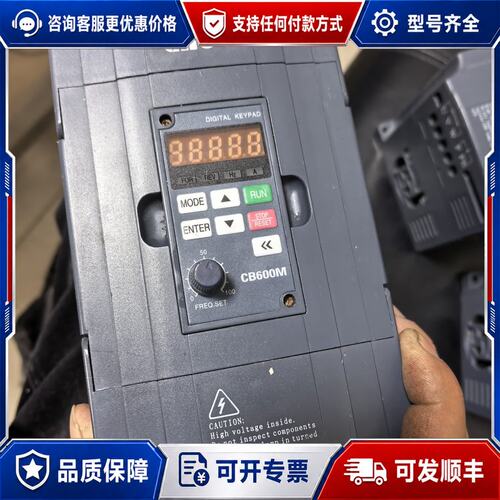 议价XIQI CB640M-0.75K 变频器 750W 380V可维修