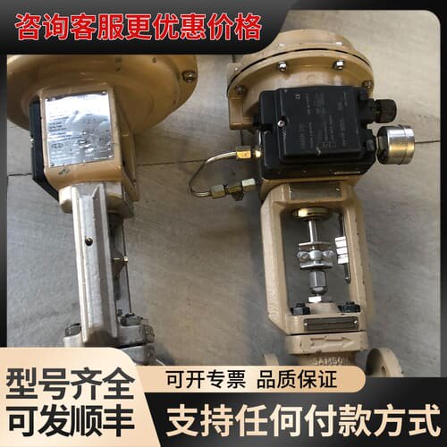 议价萨姆森调节阀，执行器SAMSON 3277调节阀，DN25可维修