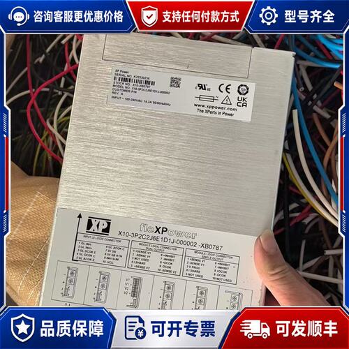 议价XP Power X10-3P2C2J6E1D1J-000002 模块化电源可维修