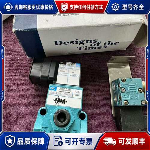 议价MAC电磁阀 55B-12-PI-591JC 45A-AA可维修