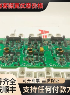 议价FS450R17KE3/AGDR-71CS FS450R17可维修