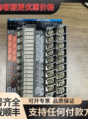 议价汇川PLC模块AM600-1600END/AM600-001可维修