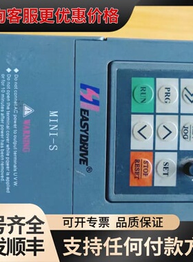 议价易驱EASYDRNE 变频器 MⅠNl-S 220V可维修