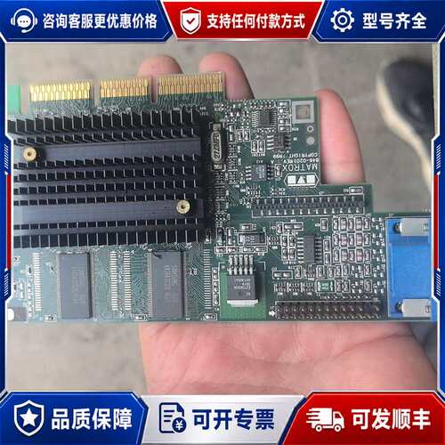 议价MATROX迈创G64+M4A32DG 货，一切可维修