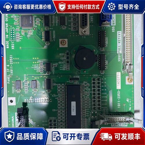 议价E4809-907-033可维修