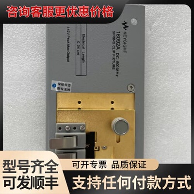议价16092A测试夹具LCR夹具16092A可维修